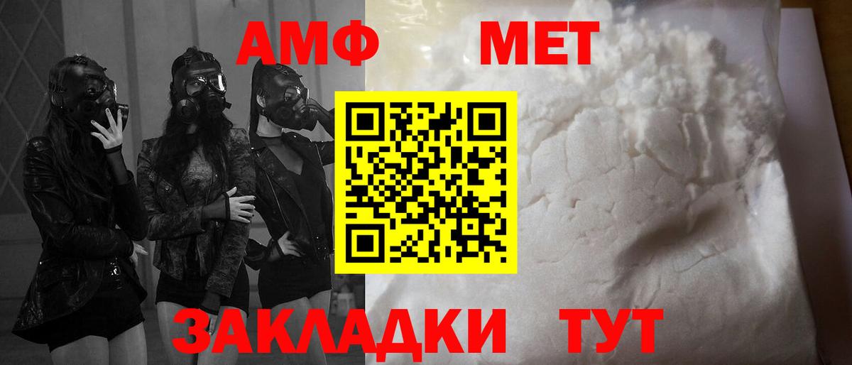Лыткарино  Amphetamine  Вход с VPN  Амфетамин  АМФЕТАМИН Розовый 