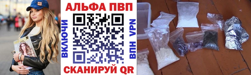 A PVP мука Лыткарино