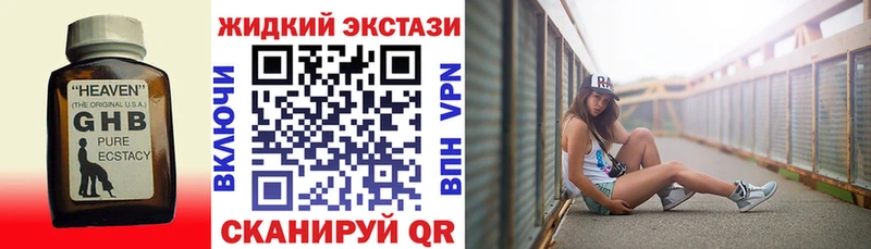 БУТИРАТ оксана  дарнет шоп  Лыткарино 