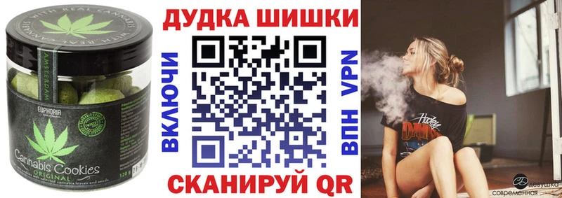 Печенье с ТГК конопля  купить наркоту  Лыткарино 