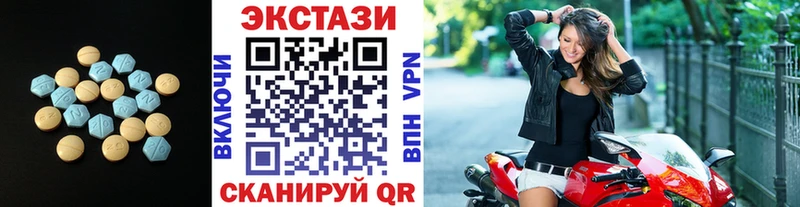 блэк спрут ССЫЛКА  Лыткарино  Ecstasy 280мг 