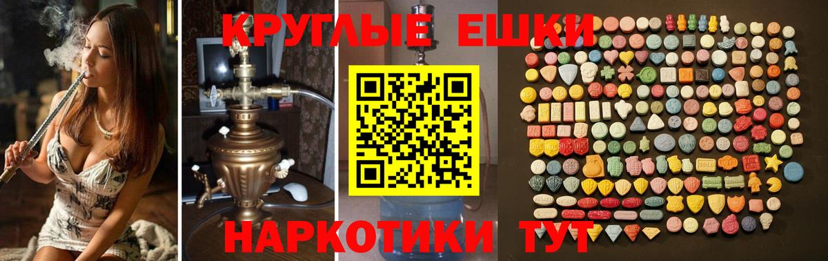 Экстази mix Лыткарино