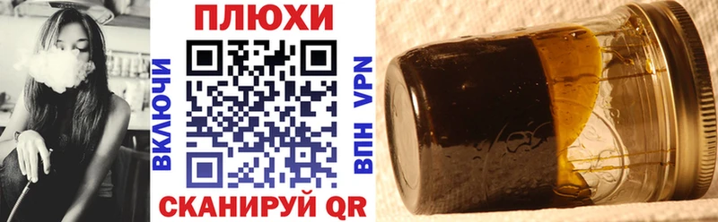 ГАШ VHQ Лыткарино