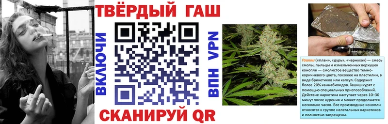 ГАШ Cannabis  Лыткарино 