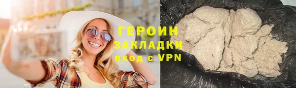 альфа пвп VHQ Белокуриха
