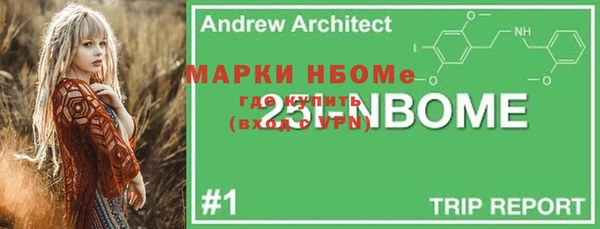 марки nbome Беломорск