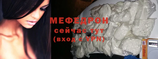 марки nbome Беломорск