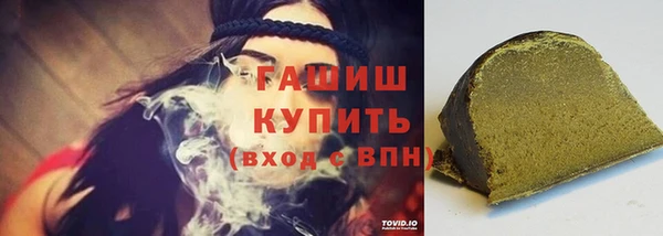 альфа пвп VHQ Белокуриха