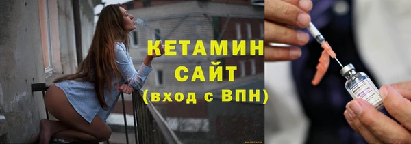 марки nbome Беломорск