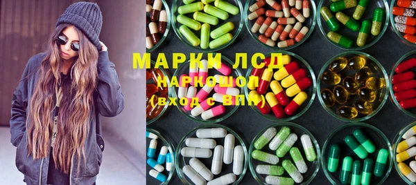 альфа пвп VHQ Белокуриха
