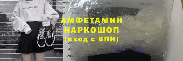 альфа пвп VHQ Белокуриха