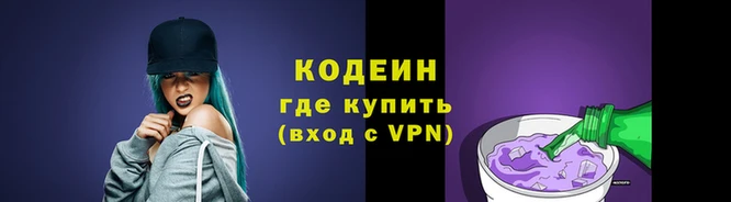 альфа пвп VHQ Белокуриха