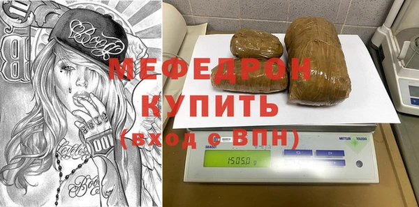 марки nbome Беломорск