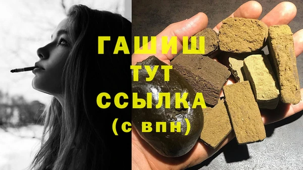 альфа пвп VHQ Белокуриха