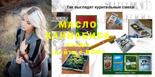 альфа пвп VHQ Белокуриха