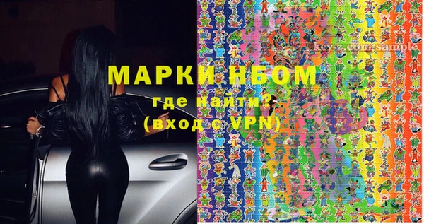 марки nbome Беломорск