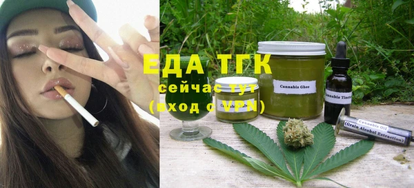 марки nbome Беломорск