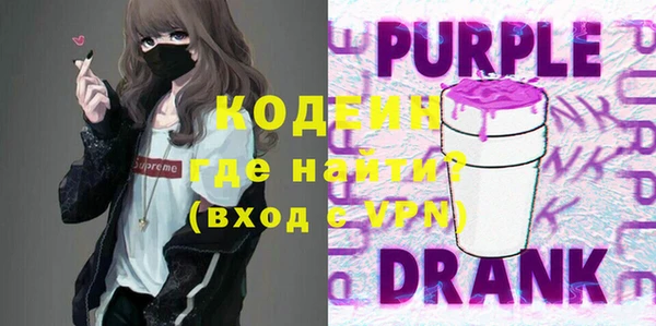 марки nbome Беломорск