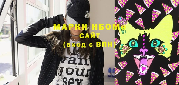 марки nbome Беломорск