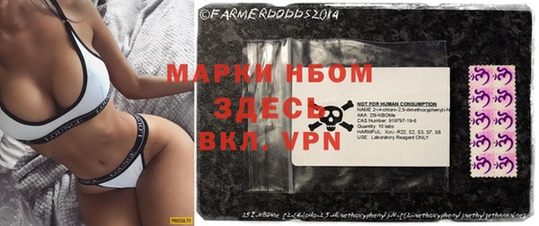 альфа пвп VHQ Белокуриха