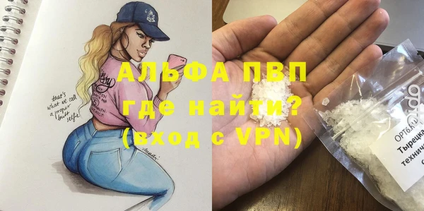альфа пвп VHQ Белокуриха