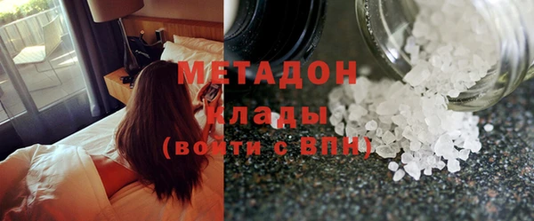 марки nbome Беломорск