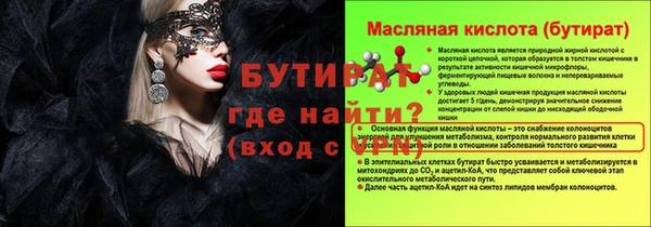 марки nbome Беломорск