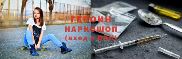 альфа пвп VHQ Белокуриха