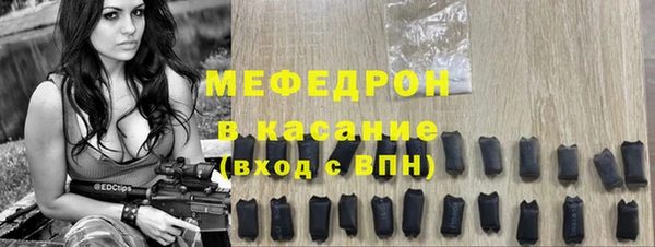 альфа пвп VHQ Белокуриха