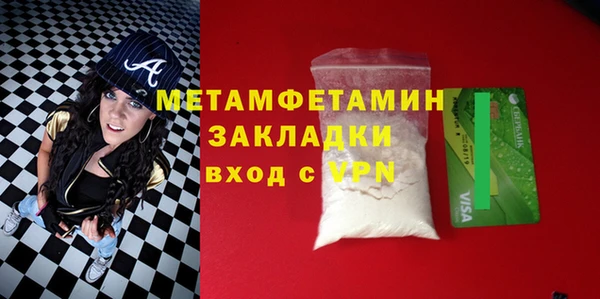 марки nbome Беломорск
