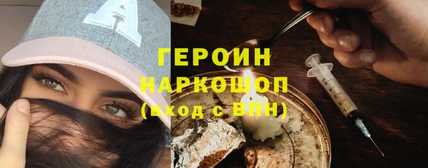 альфа пвп VHQ Белокуриха