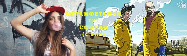 альфа пвп VHQ Белокуриха
