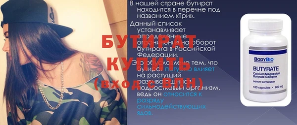 альфа пвп VHQ Белокуриха
