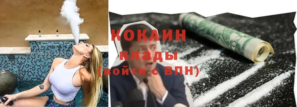 кокс Волосово