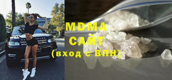 марки nbome Беломорск