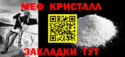 марихуана Кандалакша