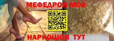 молекула духа Канаш