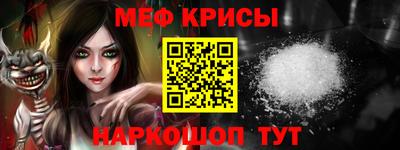 марихуана Кандалакша