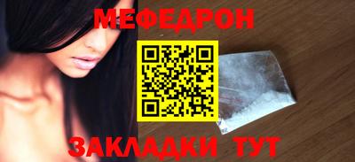 молекула духа Канаш