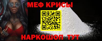молекула духа Канаш