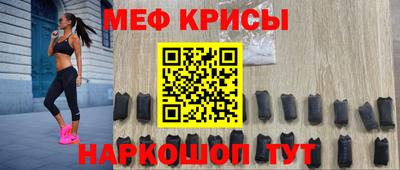 молекула духа Канаш