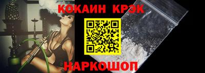 мефедрон Камышлов