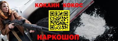 мефедрон Камышлов