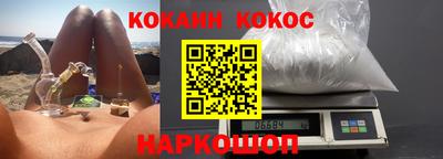 мефедрон Камышлов