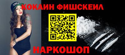 молекула духа Канаш