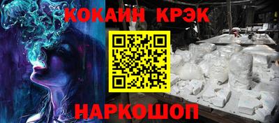 мефедрон Камышлов