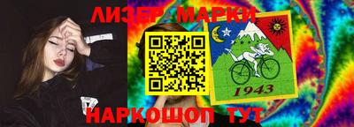 молекула духа Канаш