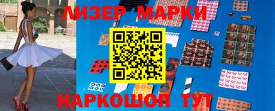 марихуана Кандалакша