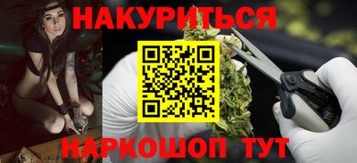 мефедрон Камышлов