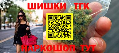 марихуана Кандалакша